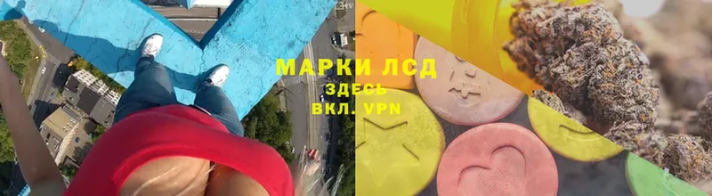 ЛСД экстази кислота  МЕГА маркетплейс  Кореновск 