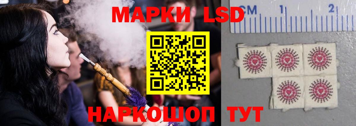 Кореновск  Лсд 25 экстази  Вход с VPN  ЛСД экстази ecstasy  ЛСД экстази кислота 