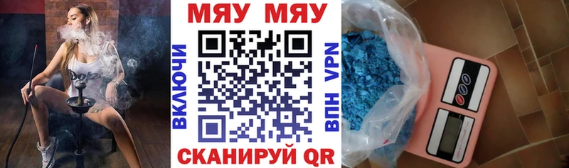 МЕФ мука  Кореновск 