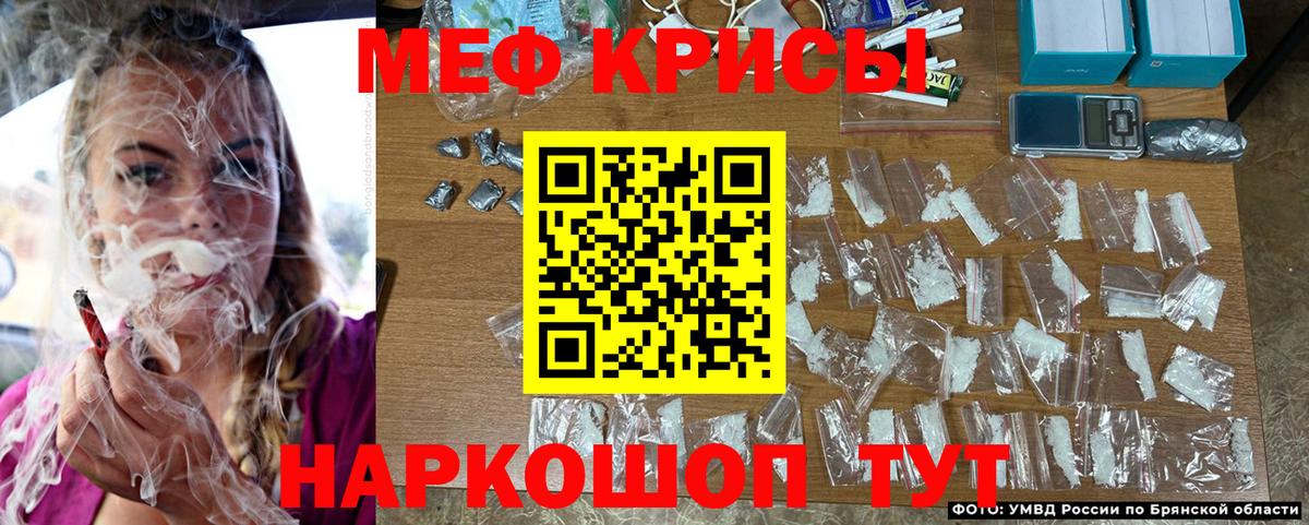 LSD-25  Марихуана  Канабис  Кокаин  ГЕРОИН  НБОМе  Кореновск  Мефедрон   Гашиш  Cocaine 