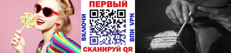 Первитин пудра Кореновск