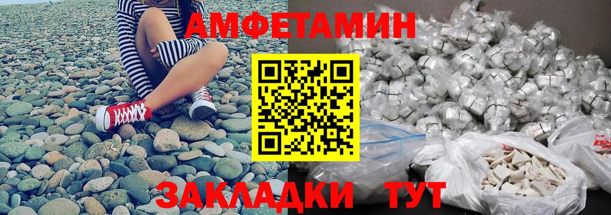 Метамфетамин Methamphetamine Кореновск