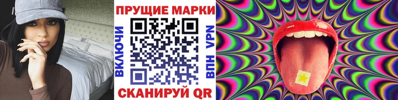 Наркотические марки 1500мкг OMG сайт Кореновск