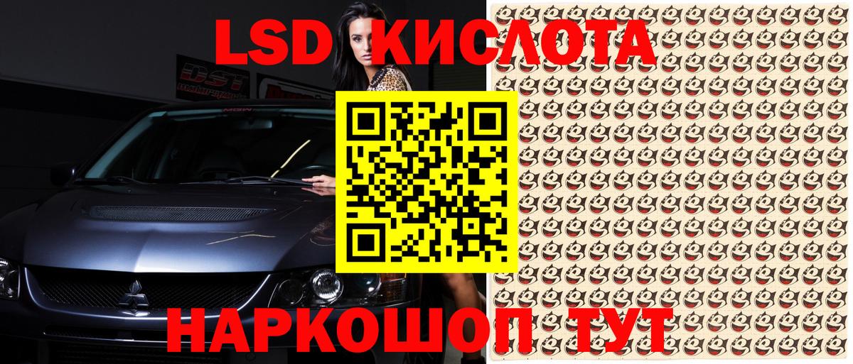 Марки 25I-NBOMe 1,5мг  Вход с VPN  магазин  наркотиков  Кореновск 