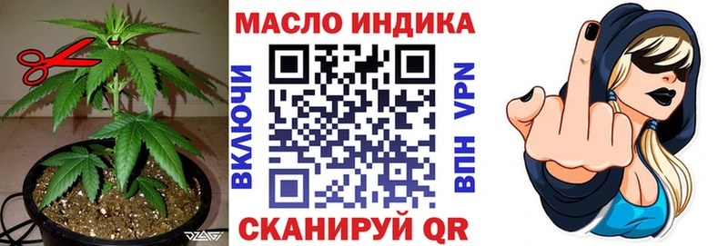 Дистиллят ТГК жижа Кореновск
