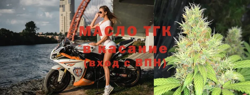 Дистиллят ТГК THC oil  как найти закладки  Кореновск 