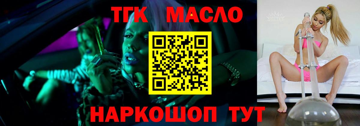 Кореновск  ТГК Wax  сколько стоит  kraken вход  Дистиллят ТГК вейп с тгк  Вход с VPN 