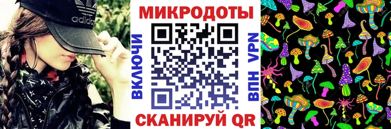 МЕГА tor  сколько стоит  Кореновск  это Telegram  Псилоцибиновые грибы прущие грибы 