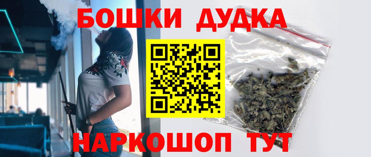 Каннабис Ganja Кореновск